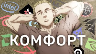 видео: важность твоего комфорта в CS (feat. ek1ps, Scar1et111) картинка: важность твоего комфорта в CS (feat. ek1ps, Scar1et111)