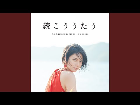 夢の外へ