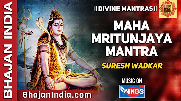 Maha Mrityunjaya Mantra - Om Tryambakam Yajamahe - 108 Times Chanting |  Suresh Wadkar