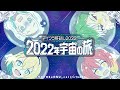 【#マイクラ肝試し2022】VOMS4人で前川郷を散策します👻【羽渦ミウネル/天野ピカミィ/緋笠トモシカ/大門地リューゴン】