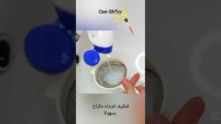 تيك توك مكياج