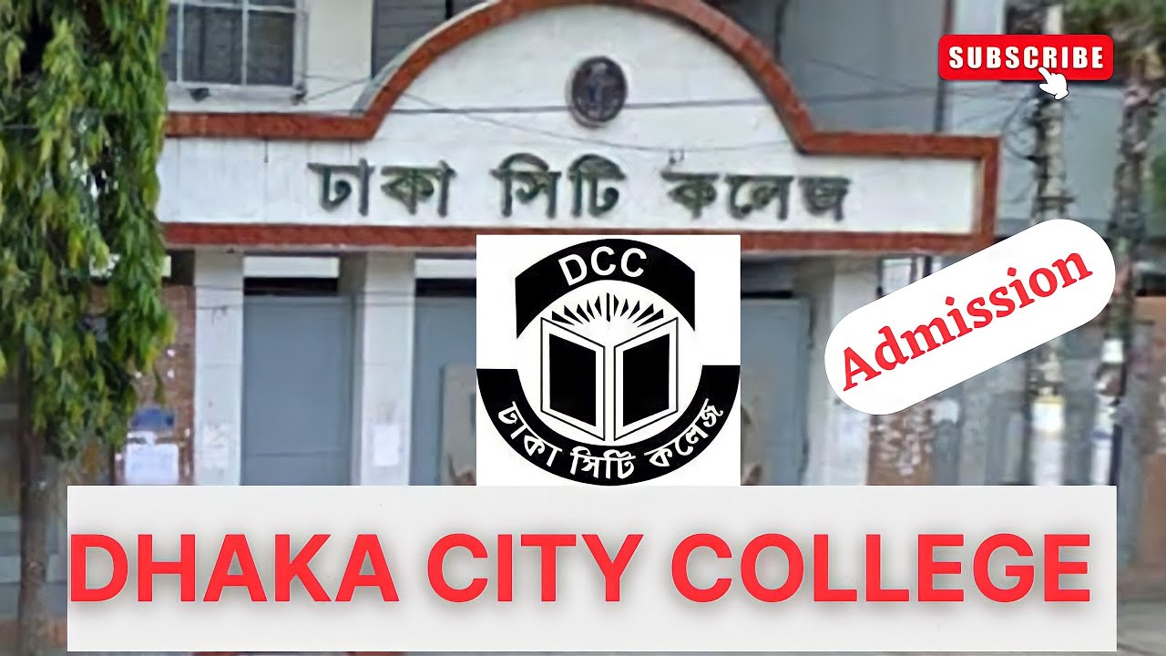 Dhaka City College Logo