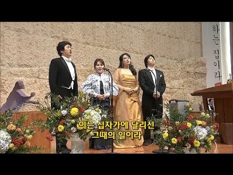 [2019년09월29일-3부] / 거룩한 성