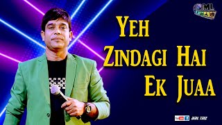 Yeh Zindagi Hai Ek Juaa - Zindagi Ek Juaa (1992) | Kumar Sanu | DML TMZ