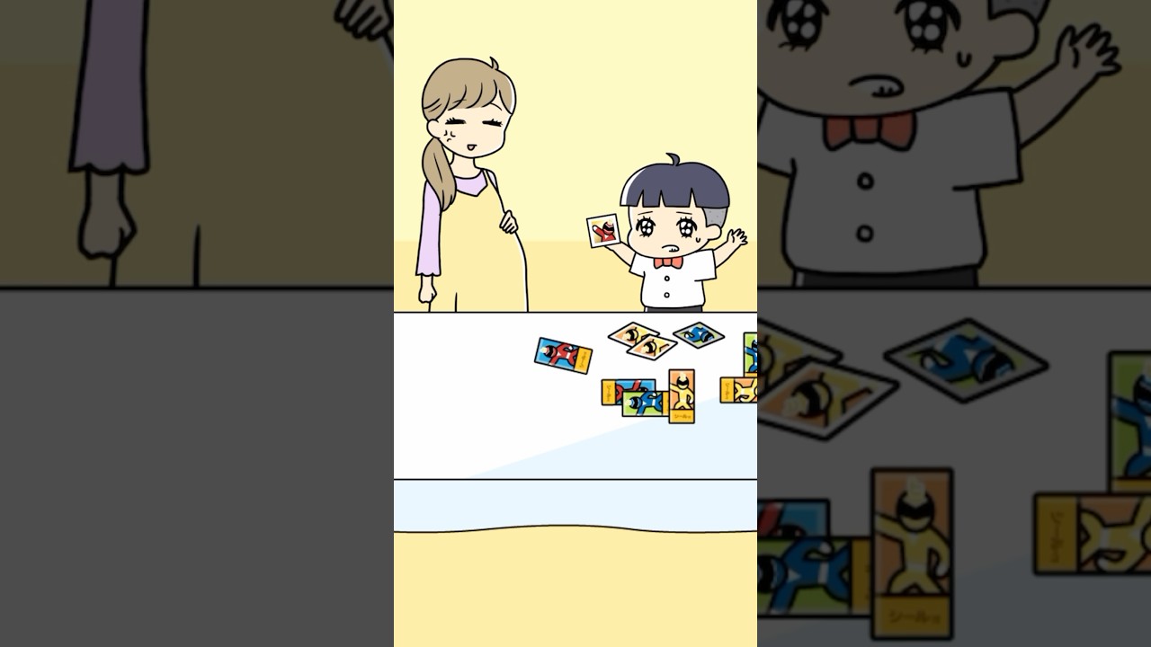 おつかいできるかな？【ぼっちゃん】#スマホゲーム#サイコボーイ#ぼっちゃん#shorts