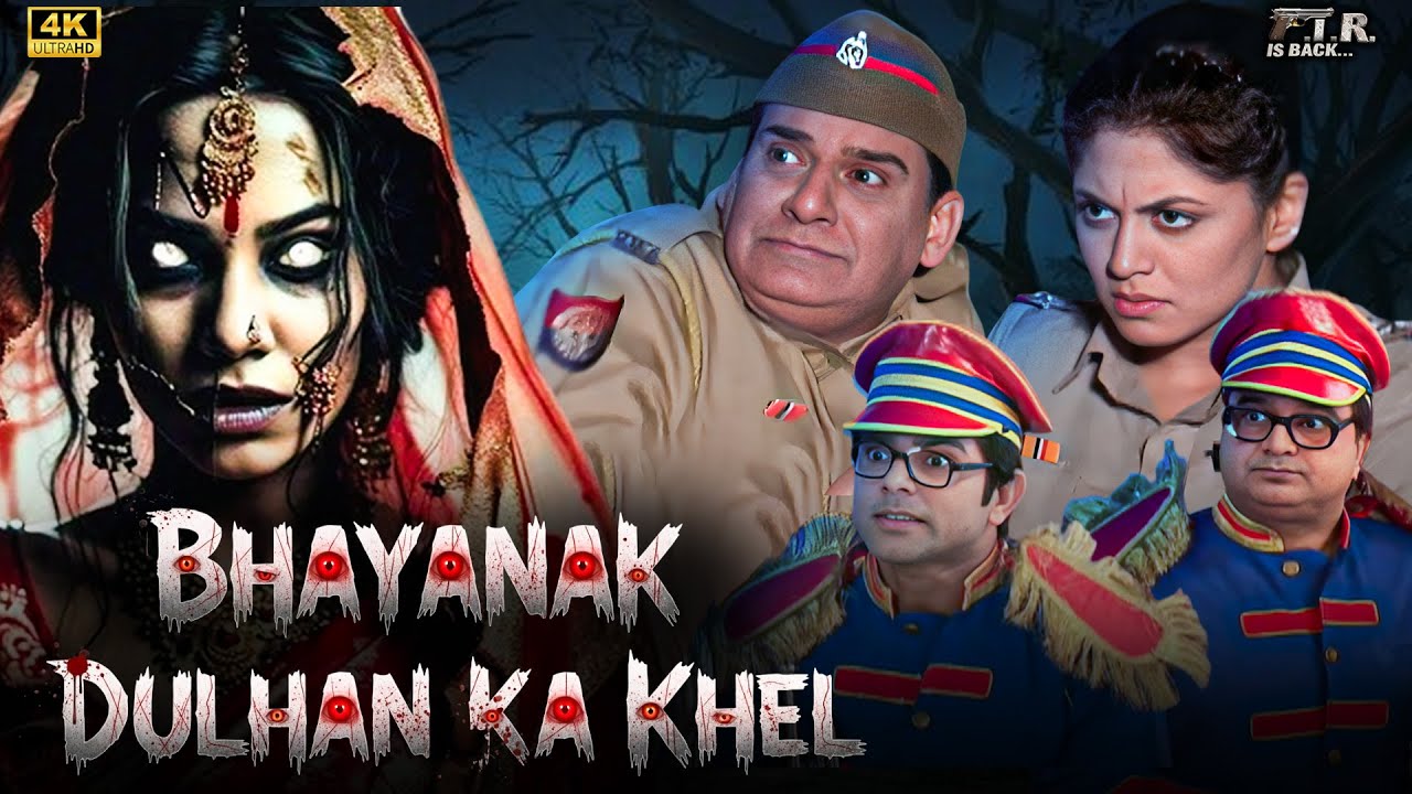 बैंड वालो की बजा दी डरावनी दुल्हन ने ! | F.I.R New Episode | Chandramukhi Chautala