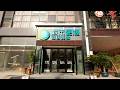 City Comfort Inn Wuhan Wangjiawan Yulong Road Metro Station | Wuhan, China | Hotel Review ⭐