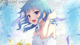 Nightcore - To us like the horizon / 水平線のような僕らへ ♫(Lyrics)