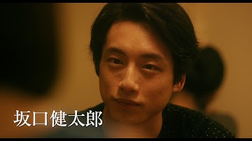 「ナラタージュ」予告編