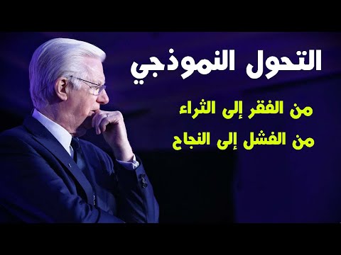 فيديو: لماذا لا تزال غير غني