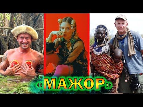 'Мажор' - что стало с главными актерами сериала, спустя 10 лет! Личная жизнь актеров!