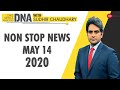 DNA: Non Stop News, May 14, 2020 | Sudhir Chaudhary Show | DNA Today | DNA Nonstop News | NONSTOP