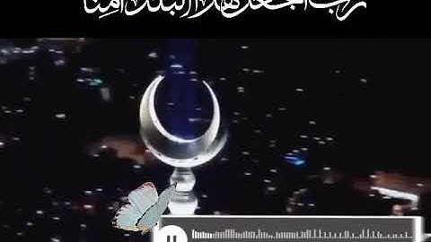 سورة الحج اية 27 ماهر المعيقلي