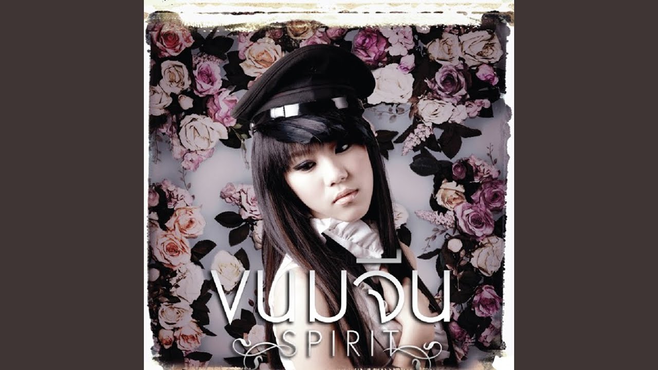 ระหว่างเพื่อนกับแฟน