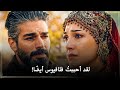 مسلسل المؤسس أورهان الحلقة 16 مترجمة كاملة فاطمة تودع فلافيوس لآخر مره و تعترف له بحبها