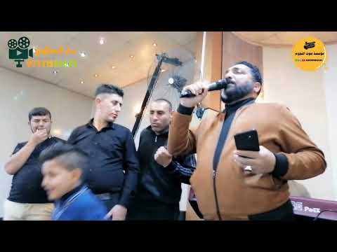 حفله زفاف ايمن الحل حل الفنان ياسر الخابوري المايسترو حمو شنكالي مؤسسة صوت النجوم دبكات موال جديد 