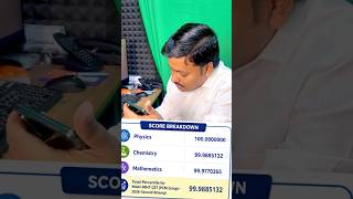 जब दिनेश सर ने की टॉपर से बात #dineshsir #mhtcet2026 #mahatoppers #cetresults #cetcell #dsmsteam
