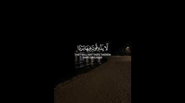 #ياسر_الدوسري #سورة_النبأ