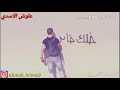 خانته حبيبتة / أغنيه حزينة 💔😟