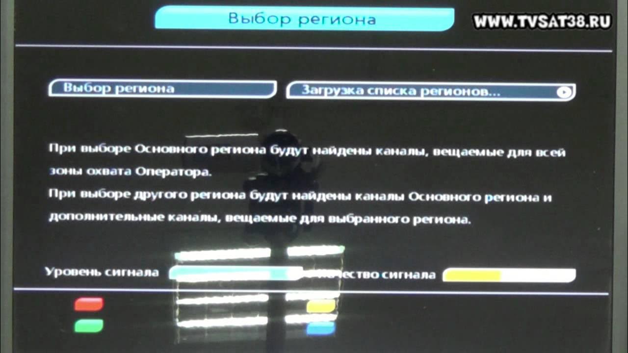 Настройка триколор. Настройка каналов триколор. Ресивер триколор gs 8302. Редактировать антенну триколор. Настройка приставки триколор тв.