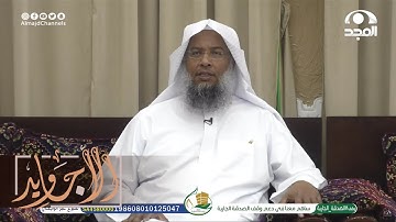 "والسابقون السابقون" تلاوة رائعة مميزة من سورة الواقعة | القارئ عبدالحميد النويشر