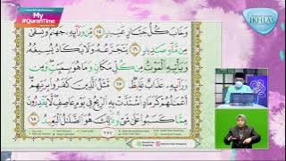 Surah Ibrahim 15-18 My #QuranTime