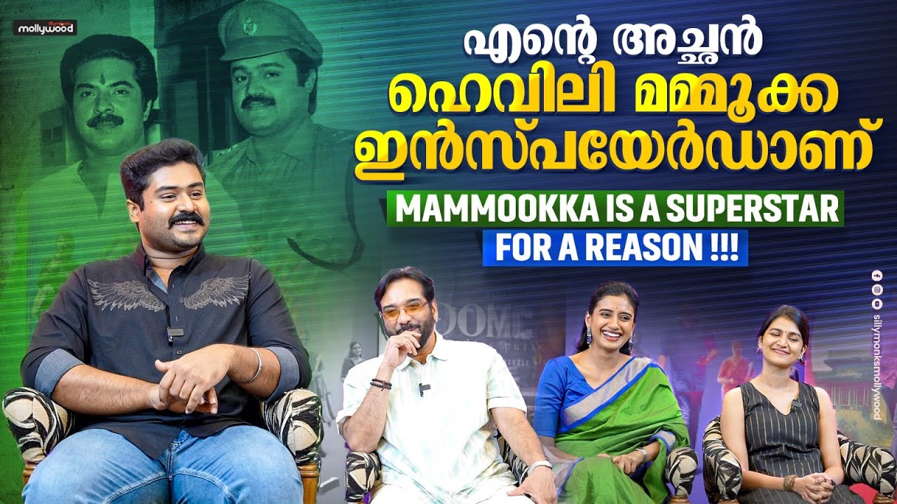 Dominic and the Ladies' Purse Team Interview | Gokul Suresh | Vineeth Kumar | Mammootty | GVM