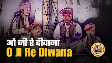 O Ji Re Deewana || Rajsthani Superhit Oji Re Hoji Re Deewana Folk Song Mharo Barmer Boy's Mangniyar