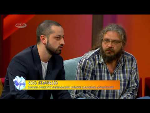 ციფრული მარკეტინგის პირველი საერთაშორისო კონფერენცია | Touch