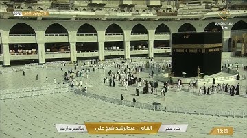 سور من جزء عمَّ تلاوة الشيخ عبدالرشيد شيخ علي - رواية السوسي عن أبي عمرو