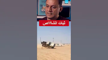 ثبات الشاص تويوتا شاص Cars Club 