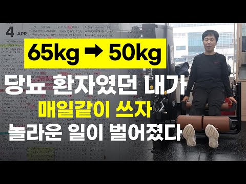 후회없는 인생 2막을 위해 50대 평범한 주부가 지킨 3가지 [<strong>PDS</strong> 다이어리 찐후기]