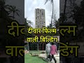 Deewaar 1975 Movie Shooting Location Amitabh Bachchan Minhaz Ansari Vlogs
