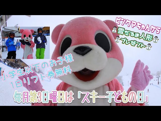 仲良しお疲れ様♪くまちゃん(濃ピンク) 仲良しお疲れ様♪くまちゃん(濃ピンク) しあわせピンク子熊ちゃん