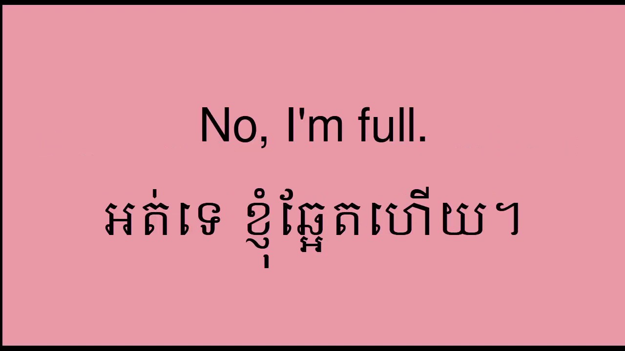 study-english-khmer-youtube