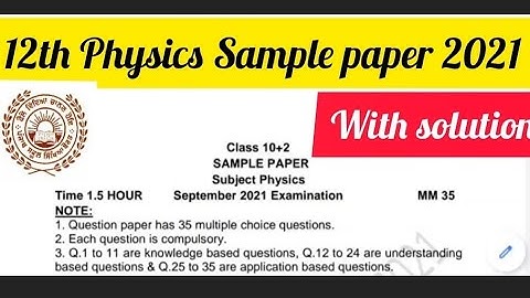 Class 12th PHYSICS sample paper with solution #pseb #physics #samplepaper