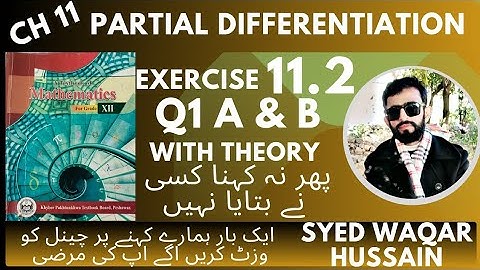 EX 11.2 Q1 A & B 12th Math FBISE & KPK Sir Waqar Hussain
