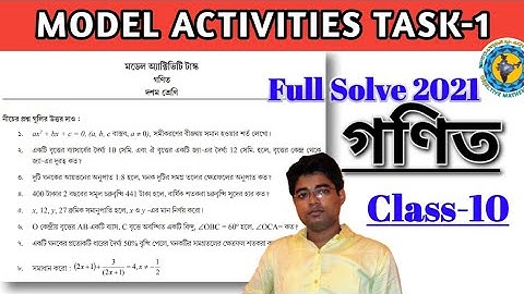 Class-10 math (গণিত) Model Activity Task part-1Full Solve #WBBSE @Educational Activities Bengali