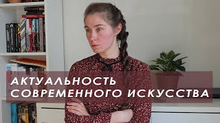 Актуальное искусство 🇷🇺🇺🇦|| Реакция художников на войну