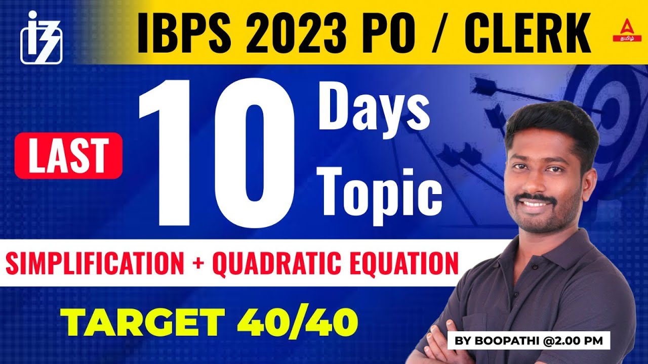 IBPS RRB Aptitude In Tamil Simplification Quadratic Equations Adda247 Tamil YouTube