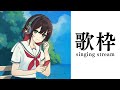 【歌枠】TVアニメOP主題歌決定しました✨【緋月ゆい/ネオポルテ】