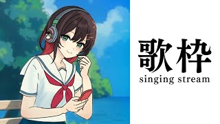 【歌枠】TVアニメOP主題歌決定しました✨【緋月ゆい/ネオポルテ】