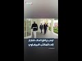 ترمب يرافق الملك تشارلز إلى المكتب البيضاوي