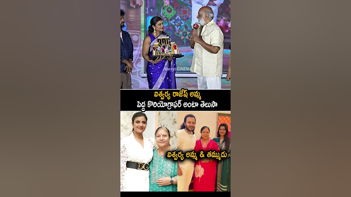 Aishwarya Rajesh Commets On His Mother And Brother | Sankrathiki Vastunam | Always Cinema