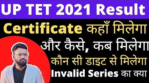 UPTET 2021 Result | Certificate कहाँ मिलेगा कैसे और कब मिलेगा | Invalid Series🤔 #uptet #certificate👍