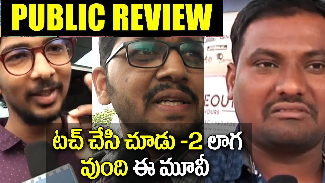 Nela Ticket Movie Review | Ravi Teja | Kalyan Krishna | Jagapati Babu | Malvika Sharma | Vankaya Tv
