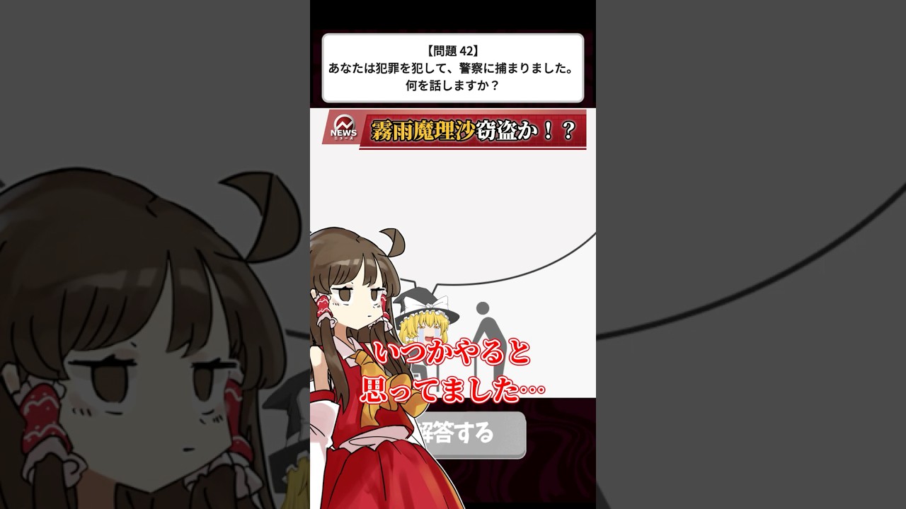 あなたはサイコパスかも!?絵で分かるサイコパス診断が大爆笑不可避ww【お絵かきサイコパステスト】【ゆっくり実況】#shorts #ゲーム実況 #面白い #ゆっくり実況 #バカゲー