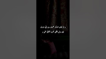 أداء مهيب للشيخ #سعود_الشريم من سورة آل عمران
