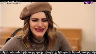 Էլենի օրագիրը 2/Eleni Oragir 2 - Սերիա 74