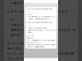 絶世の美女に生まれ変わりor年収１億のブサイク転生どっち選ぶ？# #アフレコ #2ちゃんまとめ#shorts